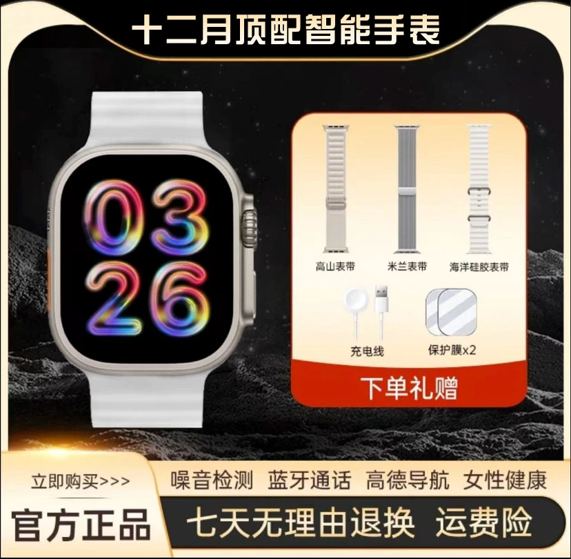 新款华强北多功能智能手表时尚情侣潮流防水支付健康运动NFC定位