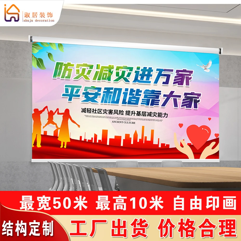 智能超宽电动卷帘会议室大背景幕布窗帘办公室广告logo打印遮光帘