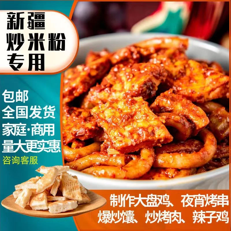 新疆馕饼菱形馕块批发芝麻馕商用烤馕拉面饭店炒米粉店厂家直供