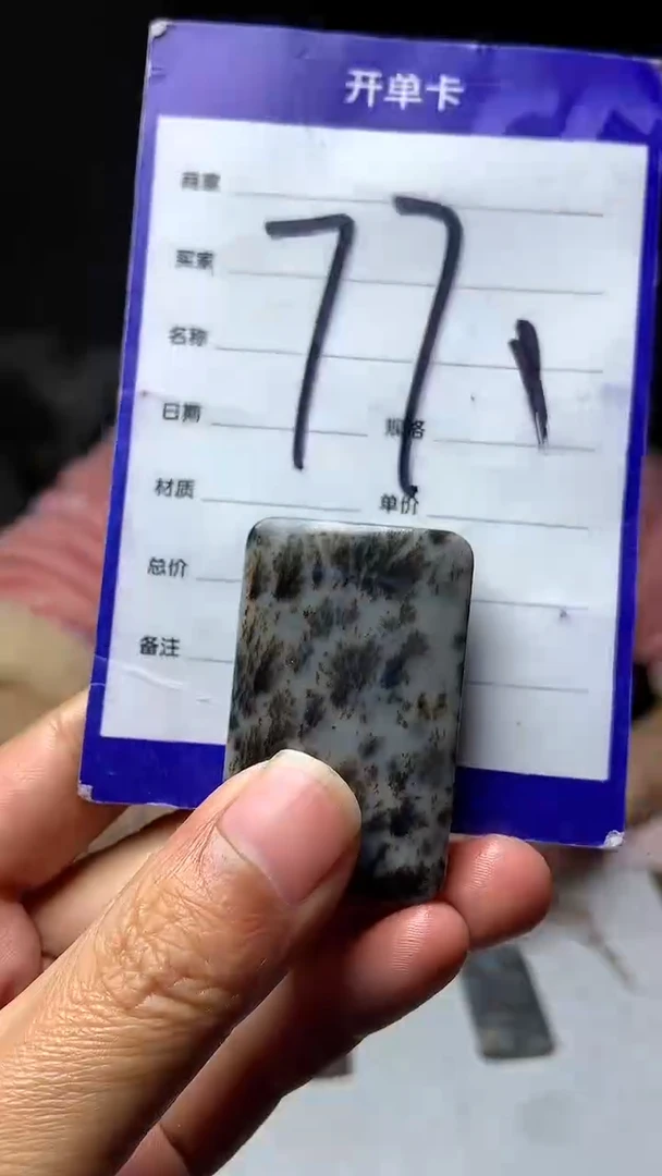 【闪购商品】和田玉珠宝半成品未镶嵌