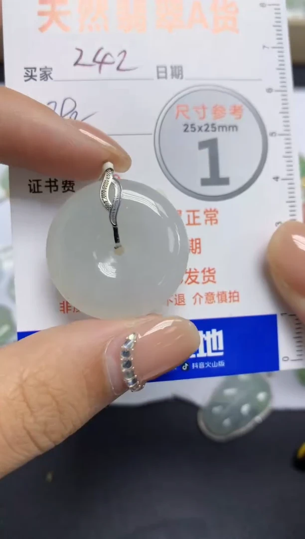【闪购商品】翡翠颈饰18K金镶嵌天然A货翡翠