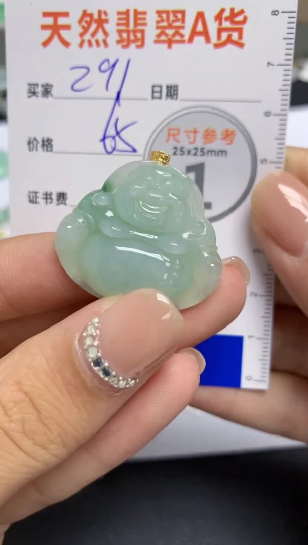 【闪购商品】翡翠颈饰18K金镶嵌天然A货翡翠