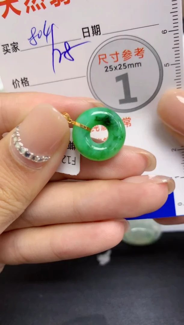 【闪购商品】翡翠颈饰18K金镶嵌  天然A货翡翠