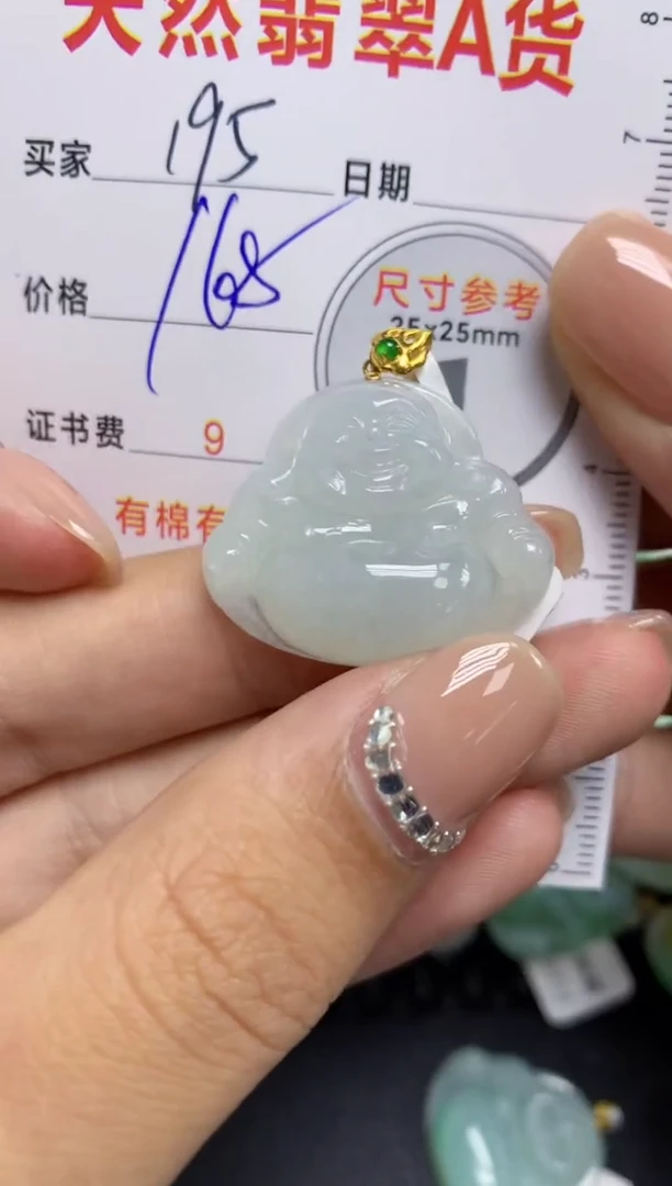 【闪购商品】翡翠颈饰18K金镶嵌 天然A货翡翠