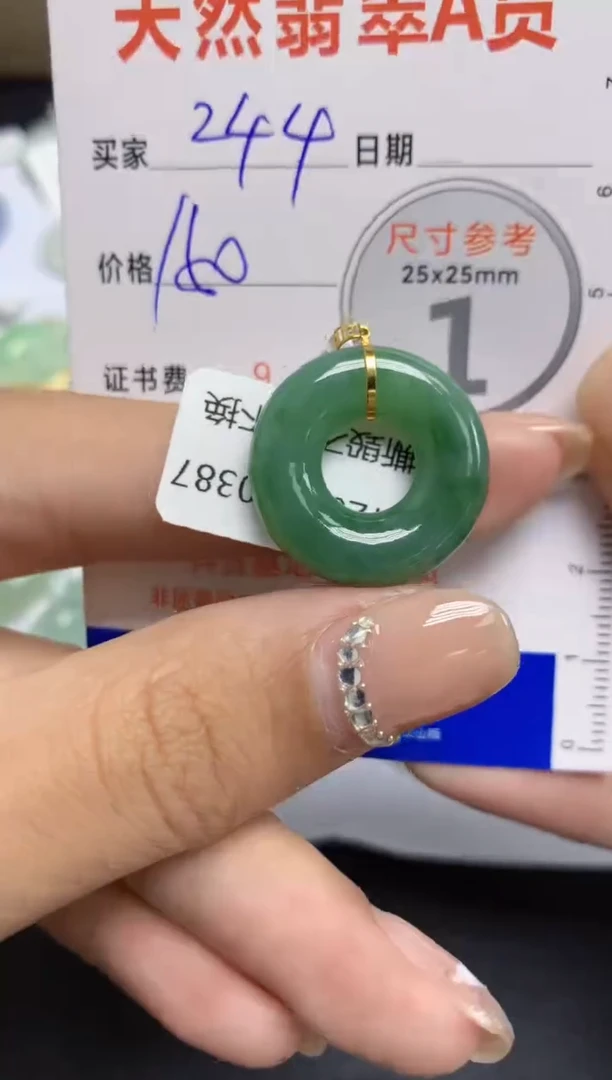 【闪购商品】翡翠颈饰18K金镶嵌天然A货翡翠