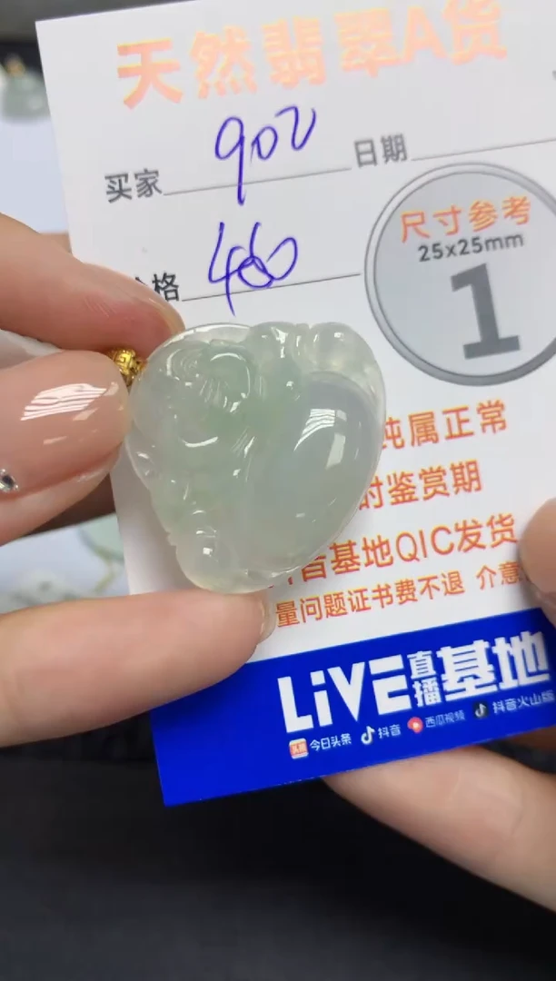 【闪购商品】翡翠颈饰18K金镶嵌天然A货翡翠