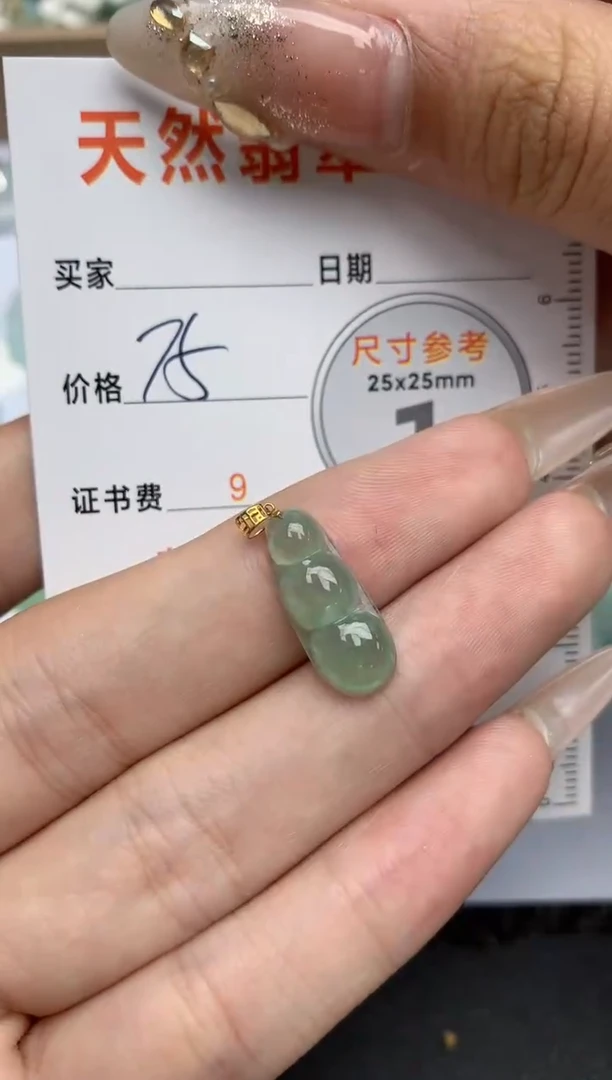 【闪购商品】翡翠颈饰18K金镶嵌天然翡翠A货