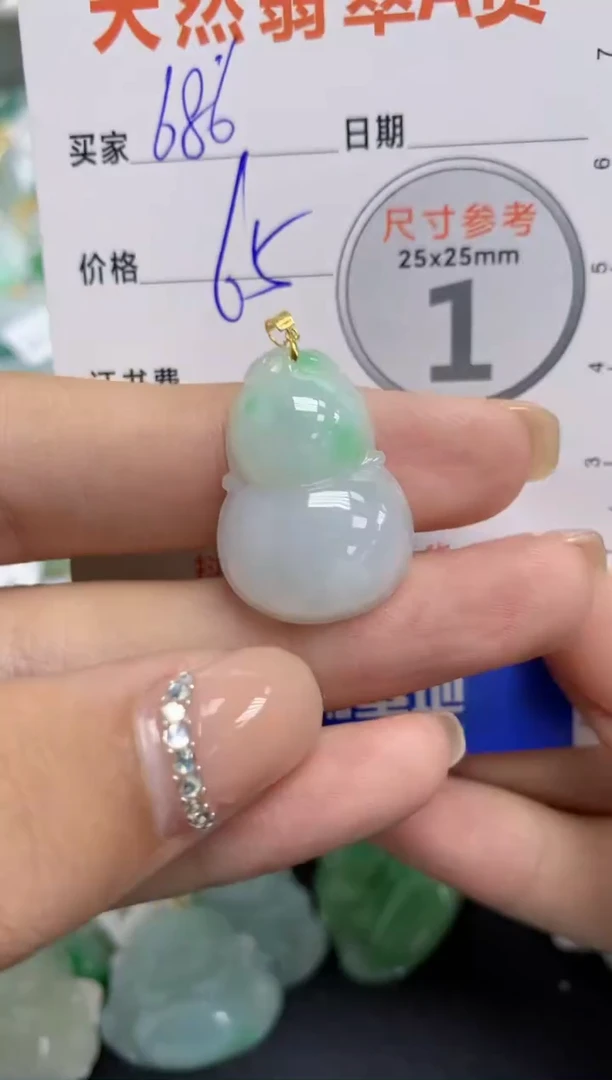 【闪购商品】翡翠颈饰18K金镶嵌天然A货翡翠