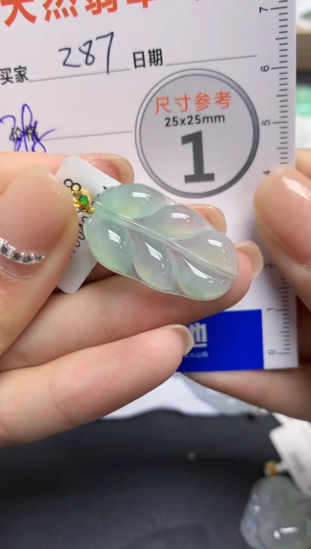 【闪购商品】翡翠颈饰18K金镶嵌 天然A货翡翠