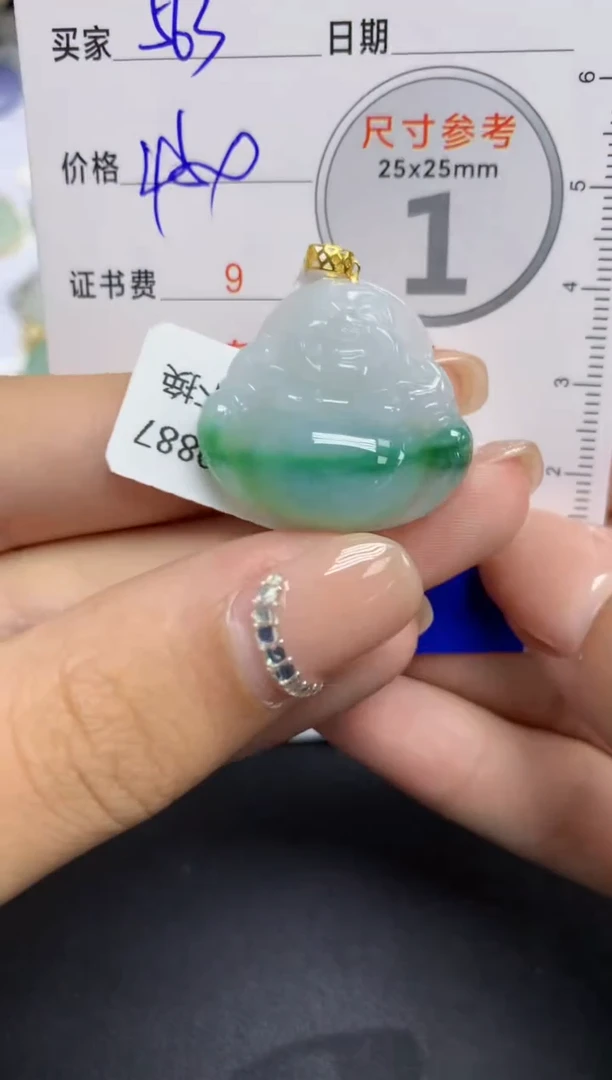 【闪购商品】翡翠颈饰18K金镶嵌   天然A货翡翠