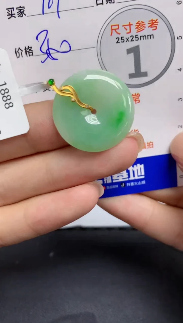 【闪购商品】翡翠颈饰18K金镶嵌  天然A货翡翠