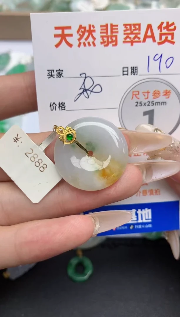 【闪购商品】翡翠颈饰18K金镶嵌天然翡翠A货
