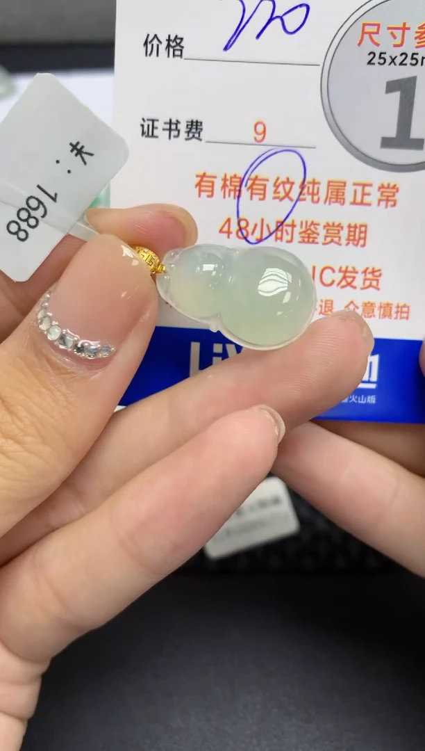 【闪购商品】翡翠颈饰18K金镶嵌天然A货翡翠