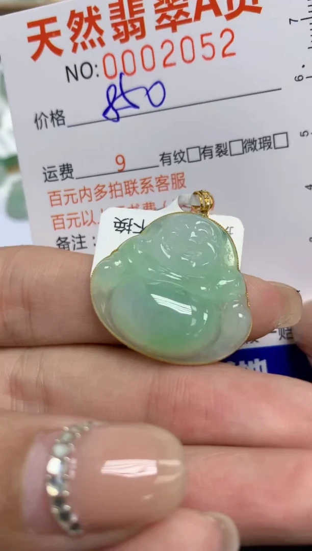 【闪购商品】翡翠颈饰18K金镶嵌   天然A货翡翠