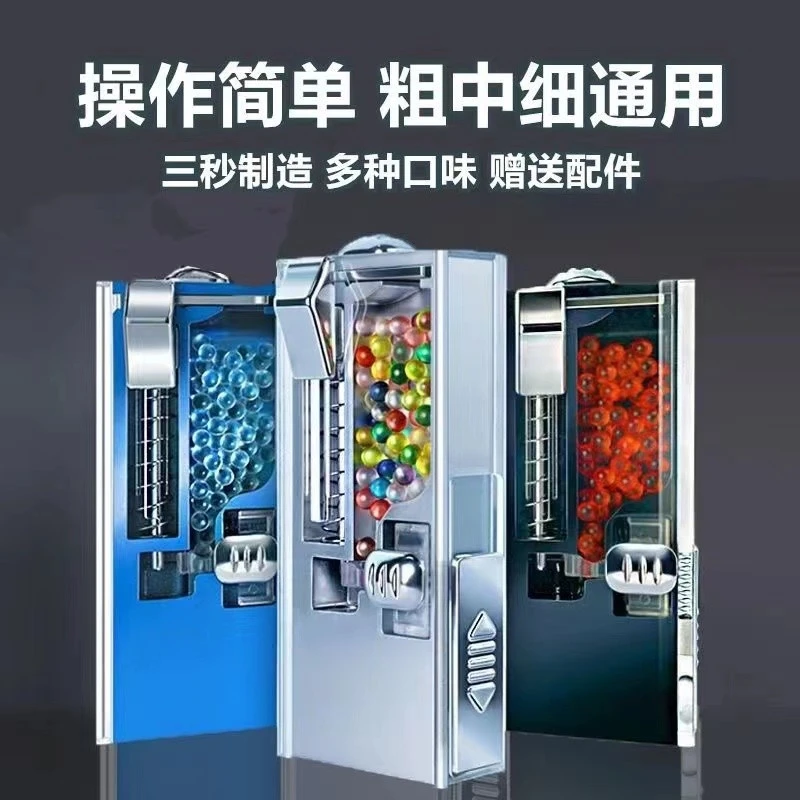 新款爆珠烟安装神器爆珠匣3秒制作DIY薄荷爆珠烟单手爆珠匣爆珠机
