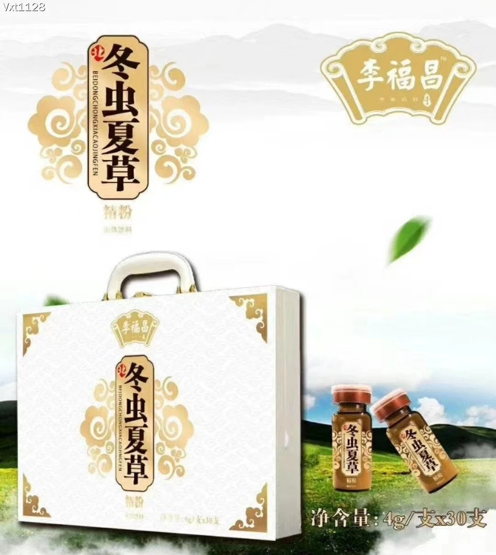 李福昌北冬虫夏草精粉4g*30瓶