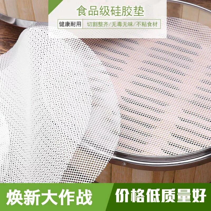 家用蒸锅蒸笼不沾不粘耐用无毒硅胶垫加厚商用蒸馒头圆形蒸屉蒸馍