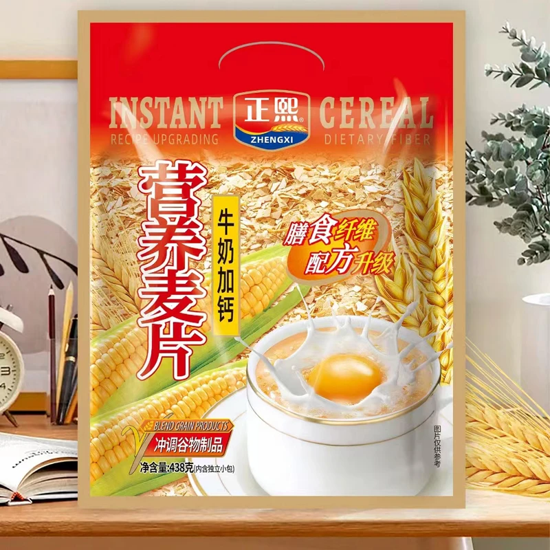 原味醇香牛奶加钙麦片冲饮即食营养代餐谷物早餐五谷杂粮经典QW