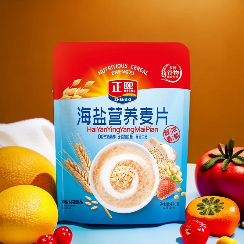 海盐麦片早餐五谷杂粮咸味醇香盐味冲饮冲泡营养代餐冲调小包谷物