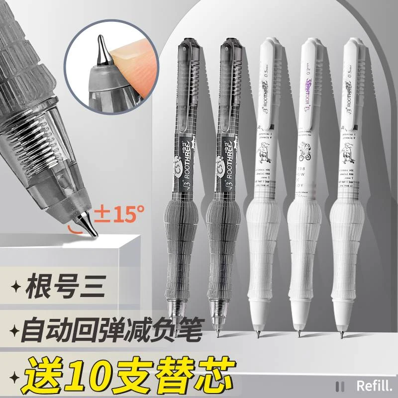 根号弹性减负笔CST头速干按动中性笔减压软握刷题笔抗疲劳笔