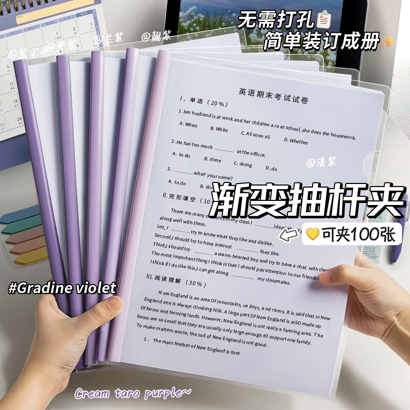加厚渐变水滴夹试卷收纳夹资料夹简历文件透明固定三角夹高颜值夹