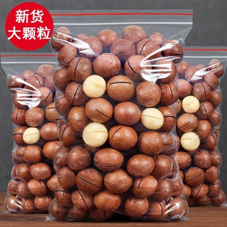 新货夏威夷果500g罐装净重奶油味年货夏果250g坚果干零食8g营养