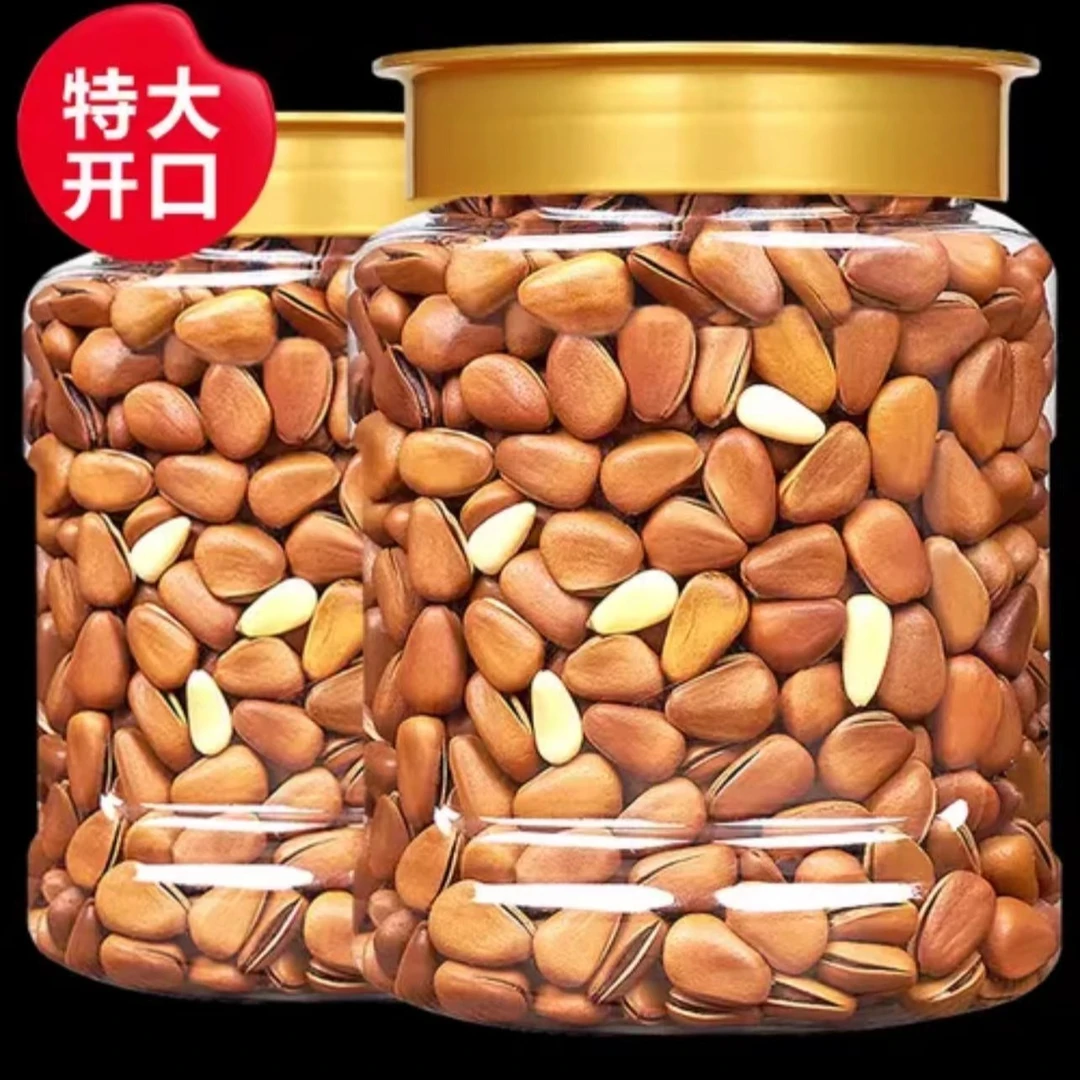 东北松子大颗粒开口红松子坚果休闲零食炒货袋装250g罐装500g10g
