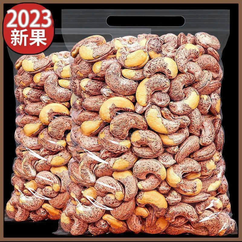 新货带皮腰果罐装500g原味熟坚果越南250g10g营养健康酥脆美味