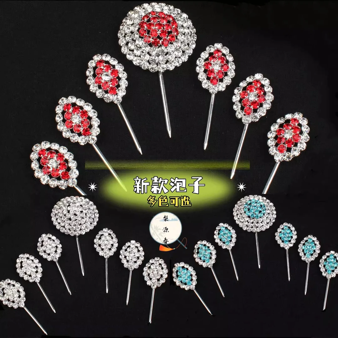 戏曲头饰女水钻京越剧七星泡子花旦青衣小姐双光头面包头化妆用品