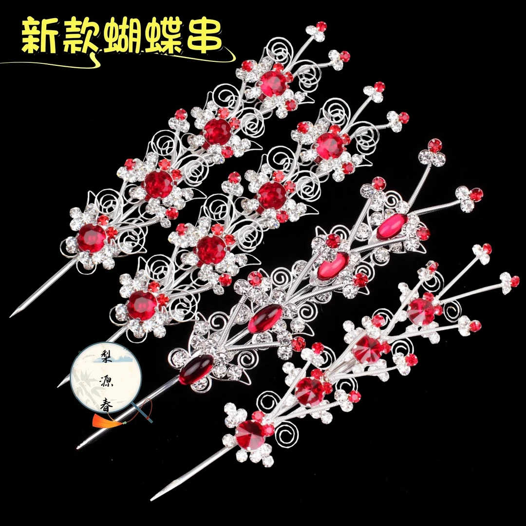 戏曲头面包头饰京越剧戏剧青衣俏花旦小姐头饰新双光水钻蝴蝶串花