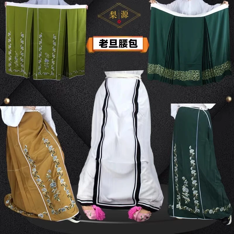 戏曲裙子戏装京越剧舞台影楼演出服装戏裙花旦小姐腰包马面百褶裙