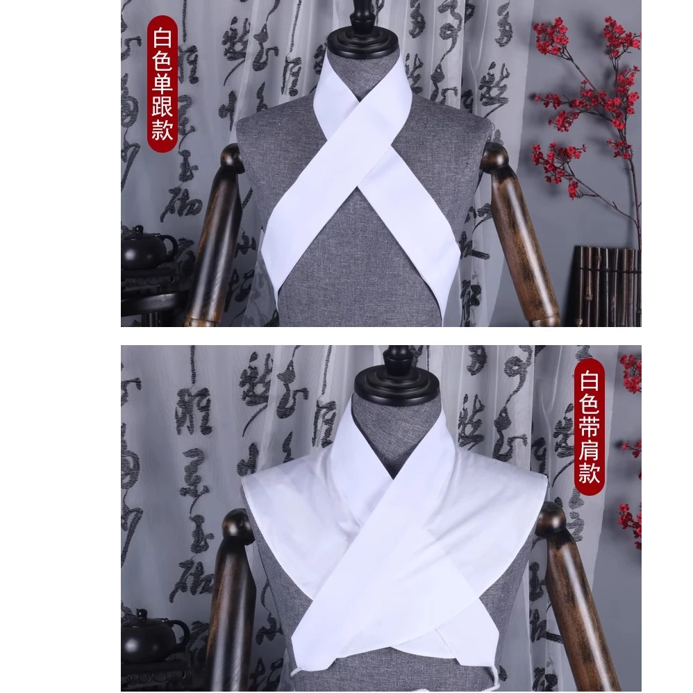 促销现货戏剧戏曲京剧越剧新款护领假领子全棉布小生小旦衬领水领