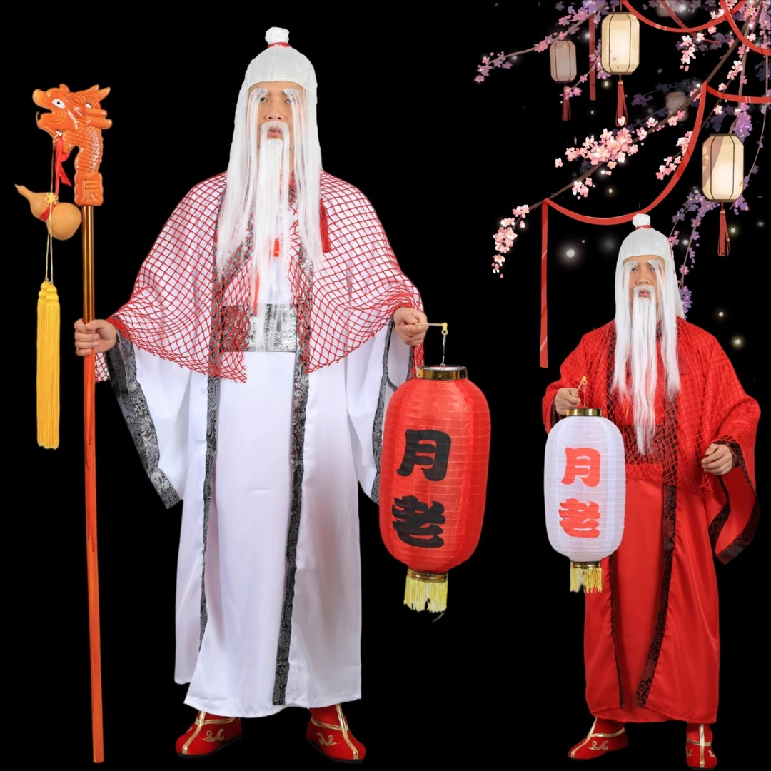cos月老告白服装寿星公七夕牛郎织女头饰土地公月老喜庆表演服