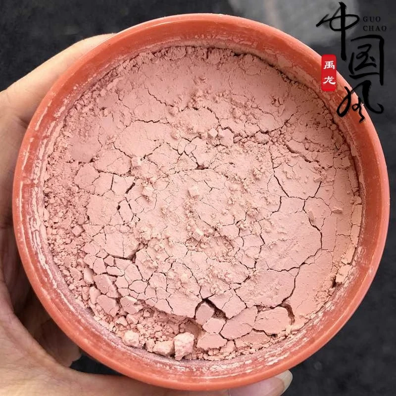 戏曲化妆用品脸部京越剧黄梅戏青衣花旦小生旦角定妆粉美人鱼散粉