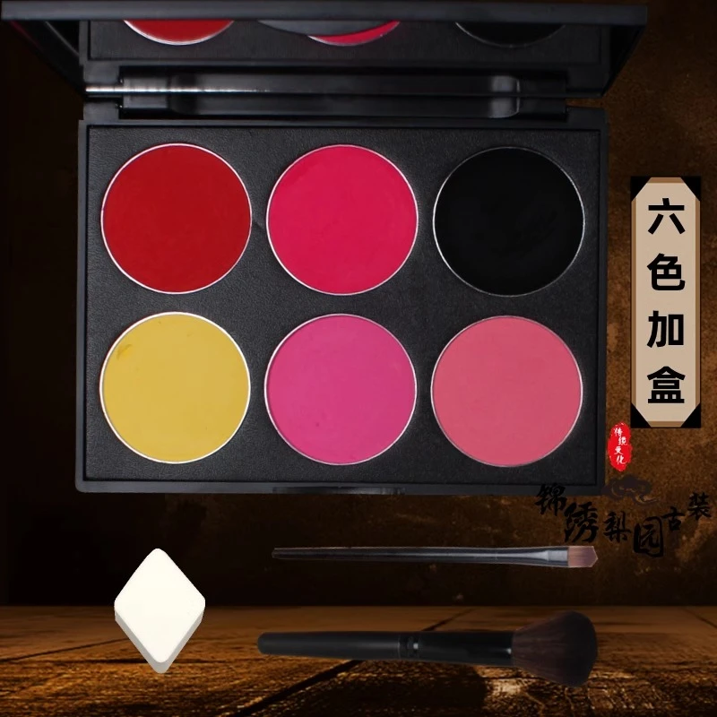 化妆用品全套戏曲腮红胭脂眼影盘刷黑锅京越剧花旦小生舞台旦角妆