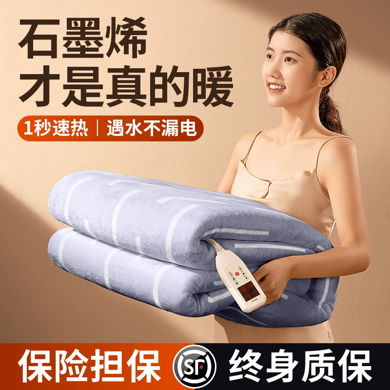 恒温电热毯双人家用双控调温单人宿舍石墨烯ai智能电褥子防水除螨
