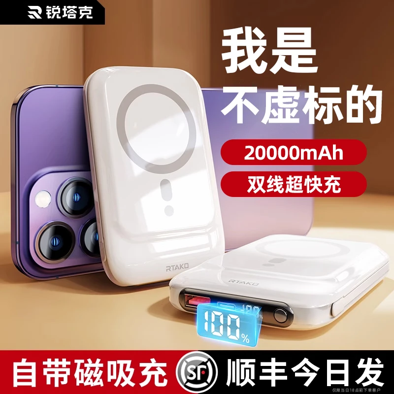 3c认证充电宝自带线快充适用苹果小米超薄便携三合一线移动电源