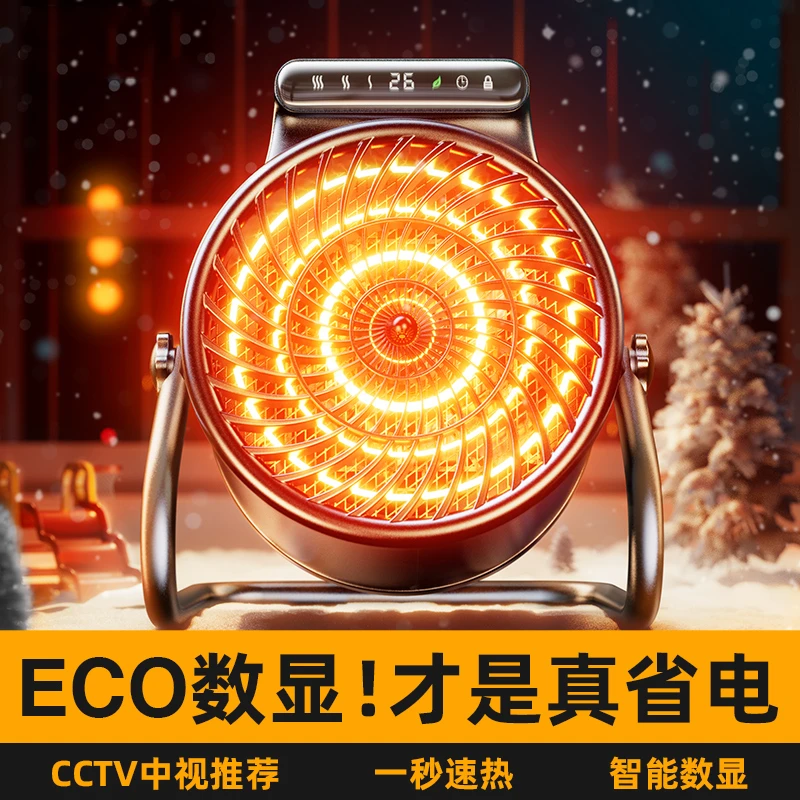 石墨烯取暖风机神器热电暖器家用室内制热节能大面积工业小钢炮