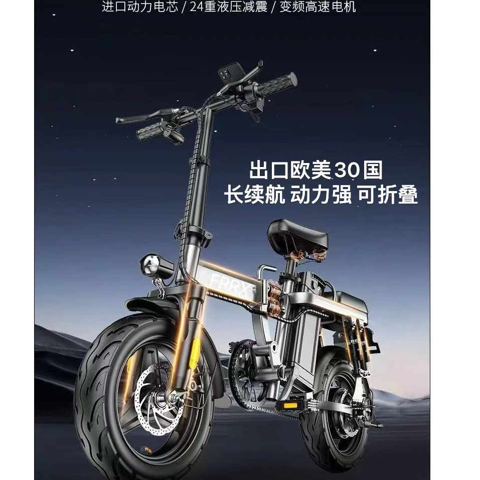 FRXX电动折叠车48V户外骑行代驾上下班代步成人新国标电动车