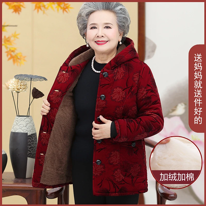中老年女装妈妈装棉衣外套女40岁加绒加厚50老年人保暖棉服冬季