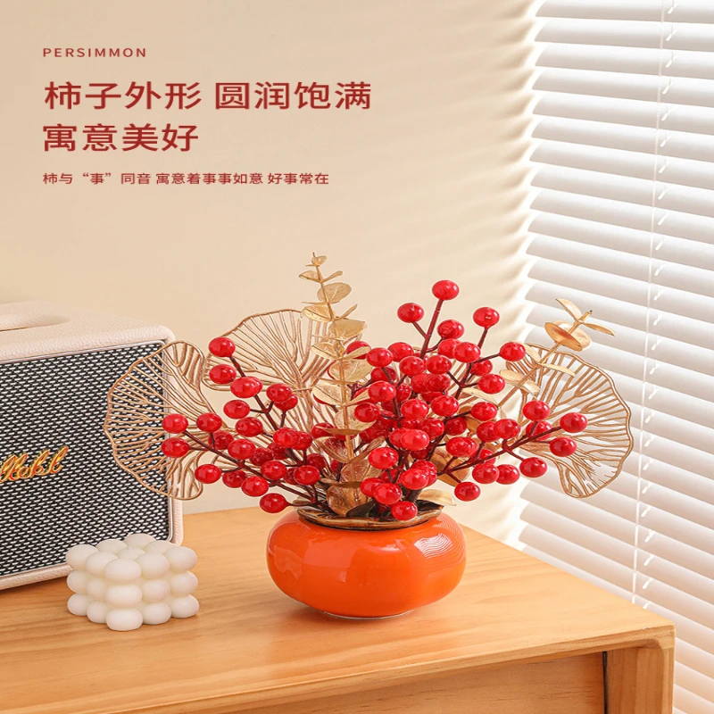 柿柿如意套装陶瓷花瓶成品发货手工可爱简约中式仿真摆放品质送礼
