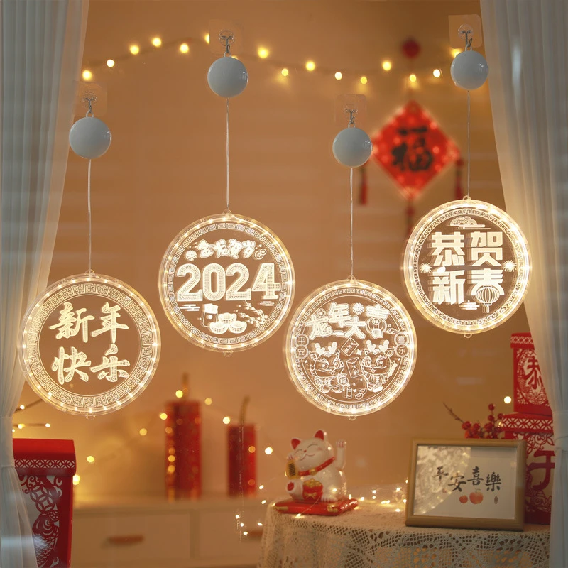 2024新年挂饰龙年装饰灯发光福字室内门窗户布置春节过年挂件彩灯