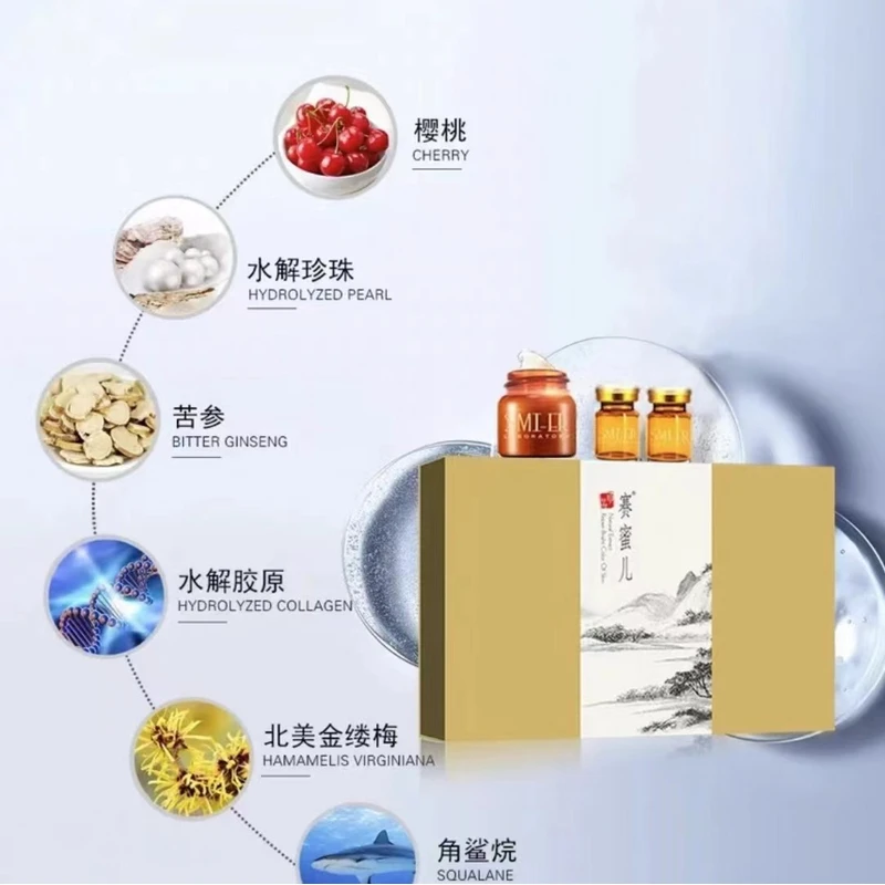 赛蜜儿臻品晶滢套