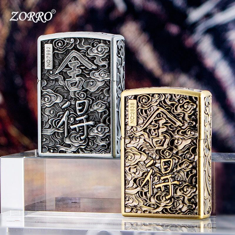 新品佐罗盔甲ZK34舍得煤油打火机精雕创意个性复古老式借个火