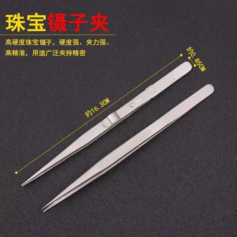 带槽镊子防滑珠宝镊子镊子弹性不锈钢 宝石夹子耐用工具