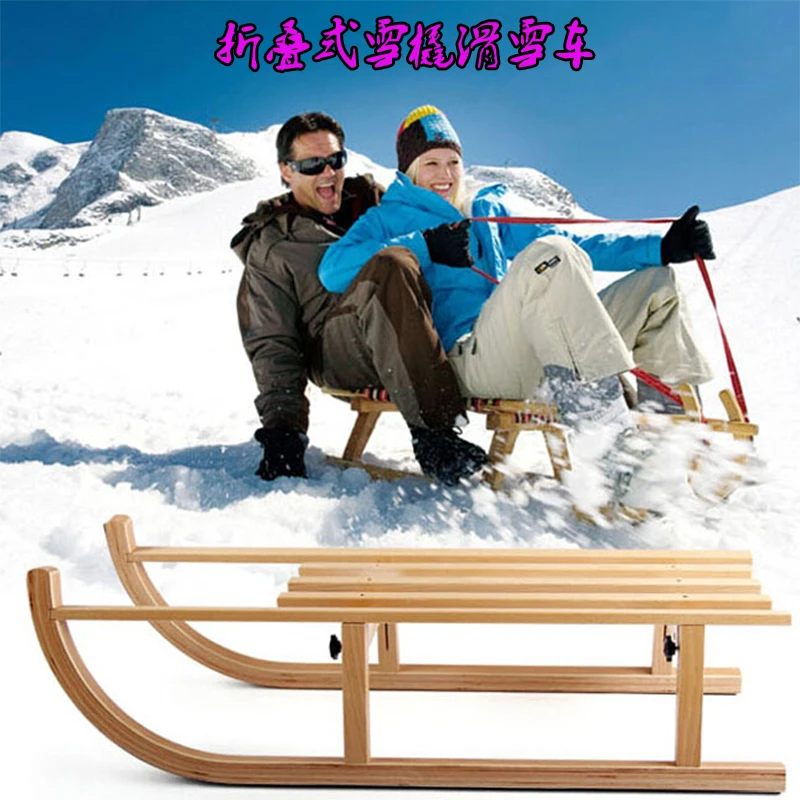 折叠式木制雪橇车进口原木质滑雪车冰雪爬犁滑雪板便携式滑雪装备