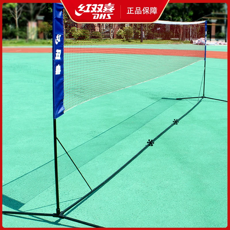 红双喜便携式羽毛球架标准移动式室内耐用简易折叠优质易携带稳固