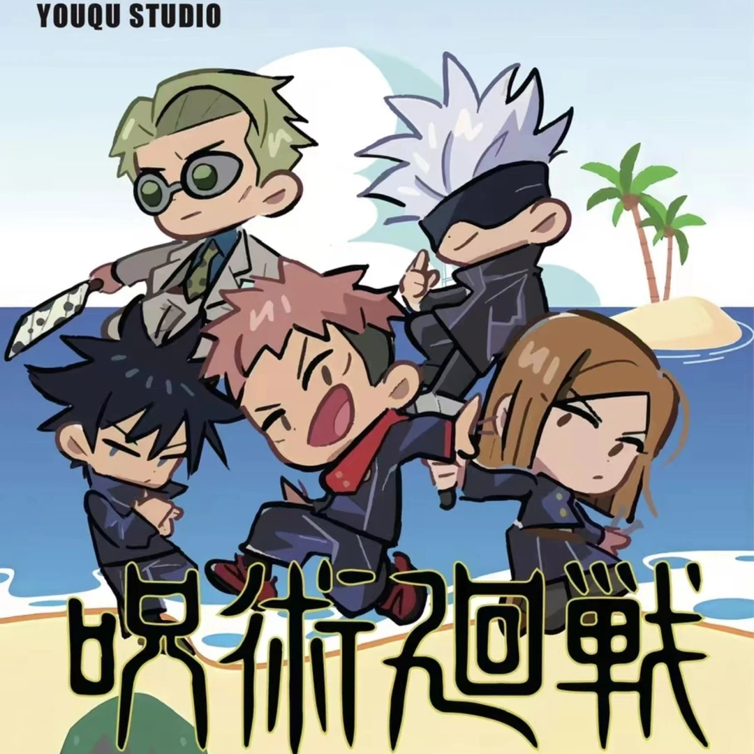 【代拆】悠趣工作室《咒术回战》Q版亚克力立牌盲盒