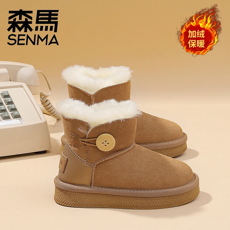 森马旗舰正品品牌儿童雪地靴厚底防水女童秋冬季新款真皮保暖棉鞋