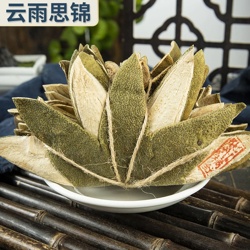 化橘红七爪 精选滋补养身泡水干净无杂